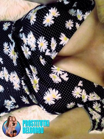 Фатима